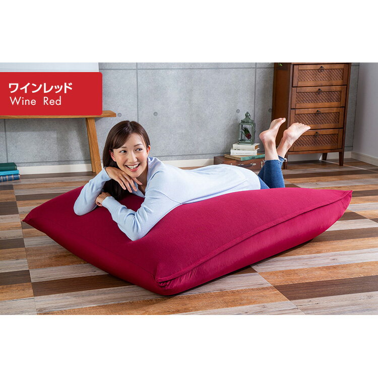 ビーンズMAXグランデ 送料無料 ビーズソファ ビーズクッション フロアクッション ビーズ クッション 特大 大きめ ビーンズMAX ビーンズマックス リラックス ダークブルー [2]