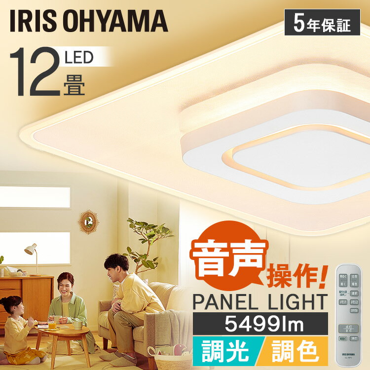 41%OFF LED󥰥饤  ѥͥ饤 12 CEK-A12DLPSV ۥ磻 󥰥饤 12 LED 饤 ŵ   Ĵ Ĵ  ǧ ԡ Wi-Fi ⥳դ ѷ  ʥ ꥹ B [2512SE]