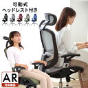 ハイバックチェア 送料無料 オフィスチェア 椅子 チェア デスクチェア パソコンチェア メッシュチェア ハイバックチェア オフィス 書斎 メッシュ キャスター ...