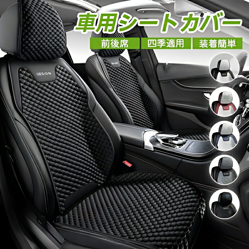 Rakuten - 車用シートクッションの取り付け方法