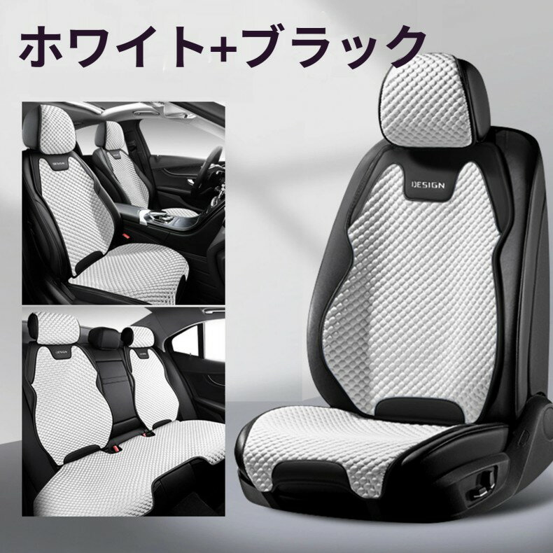 楽天市場】ハスラー シートカバー（カラーホワイト）（車用品｜車用品