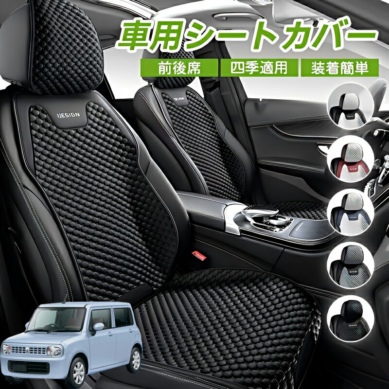 楽天市場】スズキ ラパン クッション（アクセサリー｜車用品）：車用品