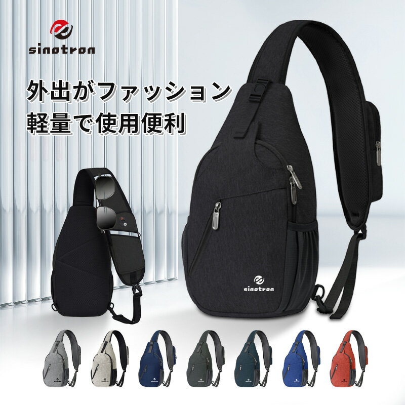 Rakuten - SINOTRONボディバッグ メンズ スリングバッグ ショルダーバッグ 肩掛け バッグ チェストバッグ 大容量 撥水 ワンショルダーバッグ メンズバッグ ワンショルダー 多機能 ウエストポーチ 旅行通勤 斜め掛け スポーツバッグ メンズ鞄