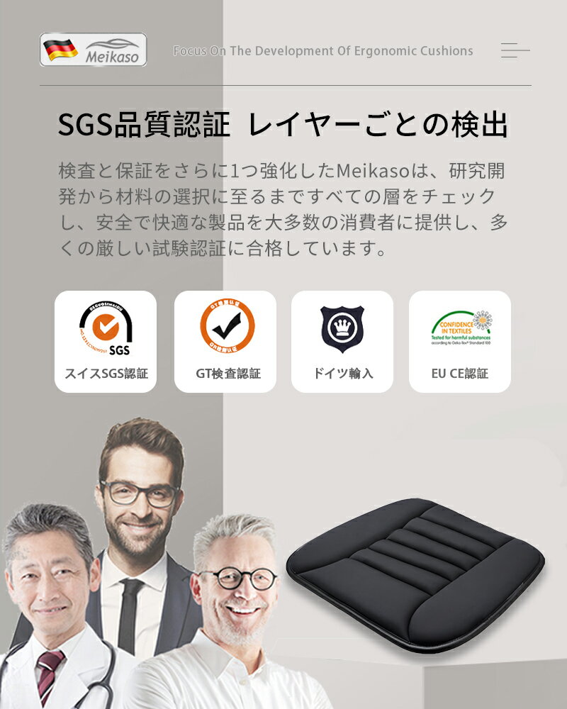 【P5倍アップ】スズキ ラパン Meikaso 車用 座布団 車 シートクッション カークッ...