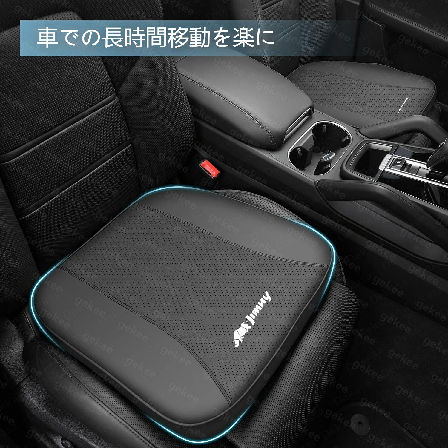 Rakuten - 車の座布団 ノーマークです 3cm厚い 柔らかく快適 低反発 通気性 体圧分散 内装パーツ カー用品 人間工学 腰サポート四季汎用 滑り止め 弾性