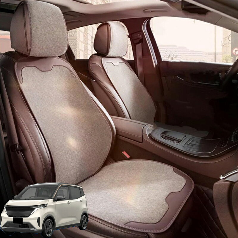 Rakuten - 日産 サクラ B6AW型 シートカバー 車用 座席カバー 防寒 シェニール素材 車シートクッション 可愛いマット カーシートカバー 全車用 座布団 車クッション 運転席 後部座席 防塵 汚れ防止 取付簡単 軽自動車 車用シートカバーセット 滑り止め 柔らかい