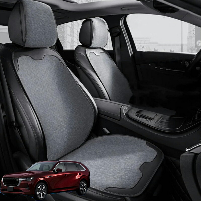 Rakuten - マツダ CX-80 シートカバー 車用 座席カバー 防寒 シェニール素材 車シートクッション 可愛いマット カーシートカバー 全車用 座布団 車クッション 運転席 後部座席 防塵 汚れ防止 取付簡単 軽自動車 車用シートカバーセット 滑り止め 柔らかい