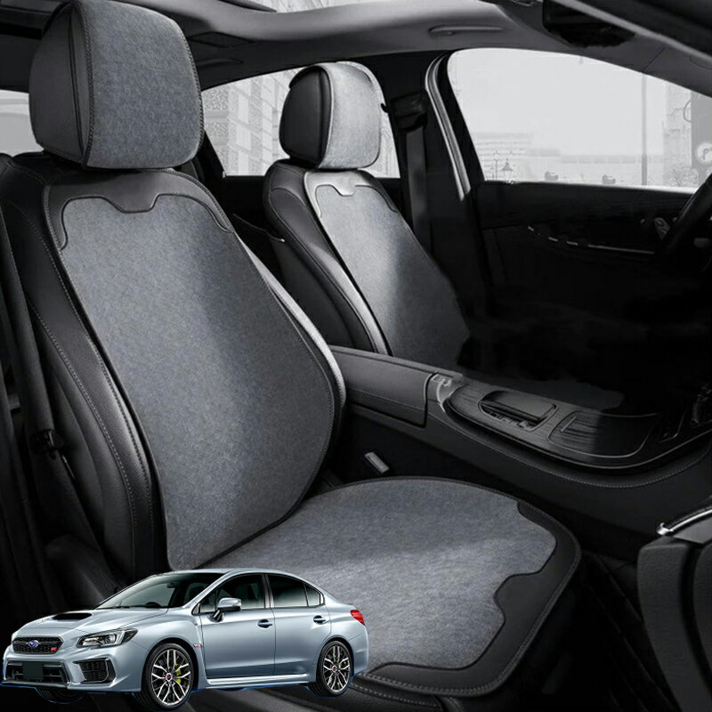 Rakuten - スバル WRX STI VAG VAB型 シートカバー 車用 座席カバー 防寒 シェニール素材 車シートクッション 可愛いマット カーシートカバー 全車用 座布団 車クッション 運転席 後部座席 防塵 汚れ防止 取付簡単 軽自動車 車用シートカバーセット 滑り止め 柔らかい