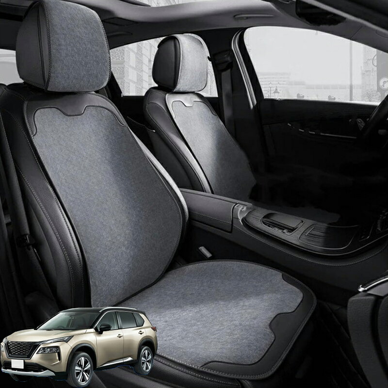 Rakuten - 日産 エクストレイル X-TRAIL T32 NT32 シートカバー 車用 座席カバー 防寒 シェニール素材 車シートクッション 可愛いマット カーシートカバー 全車用 座布団 車クッション 運転席 後部座席 防塵 汚れ防止 取付簡単 軽自動車 車用シートカバーセット 滑り止め 柔らかい