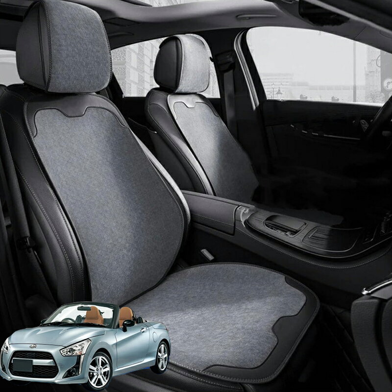 Rakuten - ダイハツ コペン シートカバー 車用 座席カバー 防寒 シェニール素材 車シートクッション 可愛いマット カーシートカバー 全車用 座布団 車クッション 運転席 後部座席 防塵 汚れ防止 取付簡単 軽自動車 車用シートカバーセット 滑り止め 柔らかい