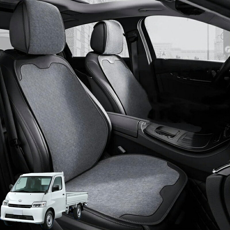 【P5倍アップ】トヨタ タウンエーストラック シートカバー 車用 座席カバー 防寒 シェニール素材 車シートクッション 可愛いマット カーシートカバー 全車用 座布団 車クッション 運転席 後部座席 防塵 汚れ防止 取付簡単 軽自動車 車用シートカバーセット