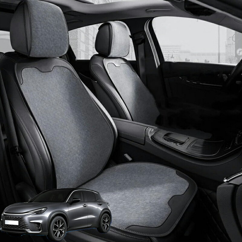 Rakuten - レクサス LBX Cool Relax Bespoke Build MORIZO RR シートカバー 車用 座席カバー 防寒 シェニール素材 車シートクッション 可愛いマット カーシートカバー 全車用 座布団 車クッション 運転席 後部座席 防塵 汚れ防止 取付簡単 軽自動車 車用シートカバーセット 滑り止め