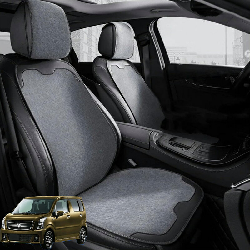 Rakuten - スズキ ワゴンR スティングレー シートカバー 車用 座席カバー 防寒 シェニール素材 車シートクッション 可愛いマット カーシートカバー 全車用 座布団 車クッション 運転席 後部座席 防塵 汚れ防止 取付簡単 軽自動車 車用シートカバーセット 滑り止め 柔らかい