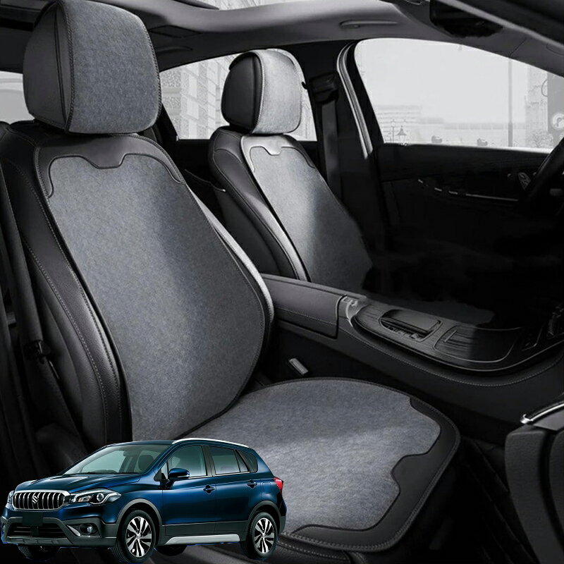 Rakuten - スズキ SX-4 シートカバー 車用 座席カバー 防寒 シェニール素材 車シートクッション 可愛いマット カーシートカバー 全車用 座布団 車クッション 運転席 後部座席 防塵 汚れ防止 取付簡単 軽自動車 車用シートカバーセット 滑り止め 柔らかい