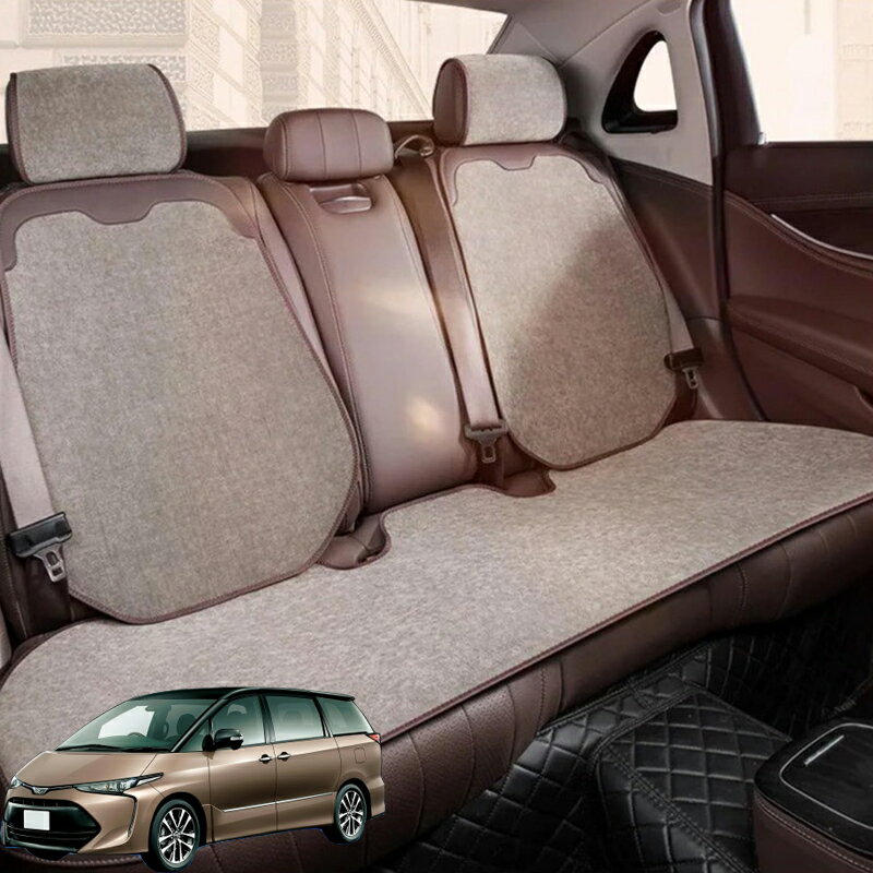 Rakuten - トヨタ エスティマ シートカバー 車用 座席カバー 防寒 シェニール素材 車シートクッション 可愛いマット カーシートカバー 全車用 座布団 車クッション 運転席 後部座席 防塵 汚れ防止 取付簡単 軽自動車 車用シートカバーセット 滑り止め 柔らかい