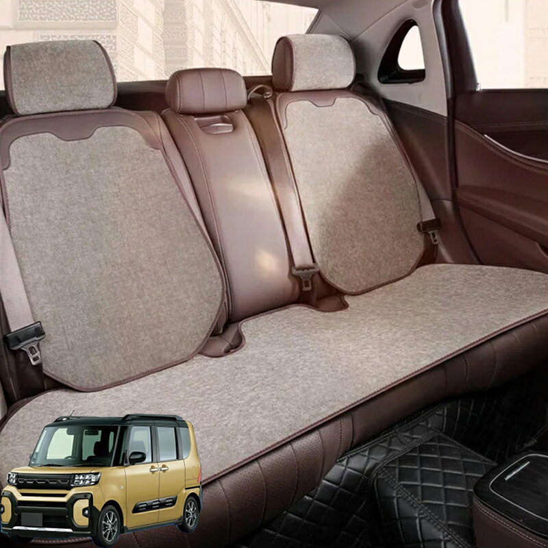 Rakuten - スバル シフォントライ シートカバー 車用 座席カバー 防寒 シェニール素材 車シートクッション 可愛いマット カーシートカバー 全車用 座布団 車クッション 運転席 後部座席 防塵 汚れ防止 取付簡単 軽自動車 車用シートカバーセット 滑り止め 柔らかい