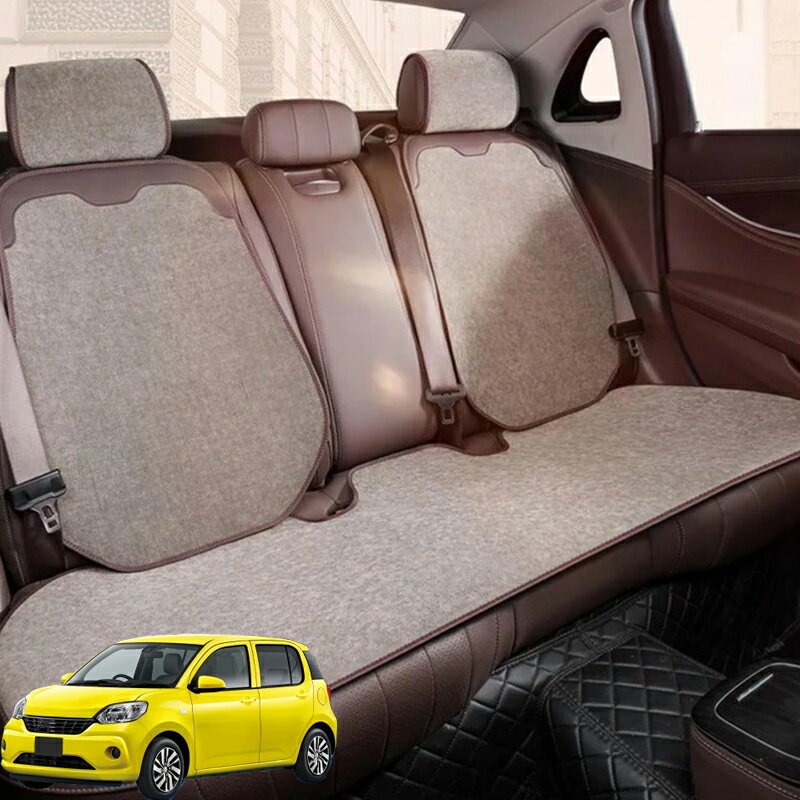 Rakuten - ダイハツ ブーン シルク M700 M710 シートカバー 車用 座席カバー 防寒 シェニール素材 車シートクッション 可愛いマット カーシートカバー 全車用 座布団 車クッション 運転席 後部座席 防塵 汚れ防止 取付簡単 軽自動車 車用シートカバーセット 滑り止め 柔らかい