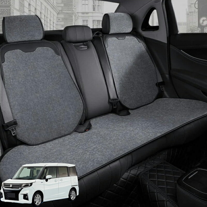 樂天商城 - 【P5倍アップ】スズキ ソリオ バンディットハイブリッド シートカバー 車用 座席カバー 防寒 シェニール素材 車シートクッション 可愛いマット カーシートカバー 全車用 座布団 車クッション 運転席 後部座席 防塵 汚れ防止 取付簡単 軽自動車