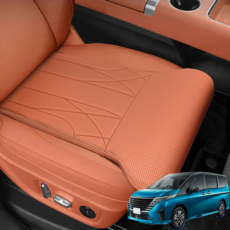 商品詳細 適合車種 セレナ C28 e-POWER 商品名 ッグサポートクッション 車用 材質 ポリエステル 色 ブラック、グレー、ベージュ、オレンジ、ライトブラウン、ワインレッド、ブラウン、パープル 産地 Made in China 商品説明 【脚部を支える延長設計】 人間工学に基づいたC字型の曲線延長デザインを採用し、シート前方の隙間を自然に埋めることで太ももから膝裏までをしっかりサポートします。脚が宙に浮く状態を軽減し、長時間の運転や渋滞時、旅行や出張などでも脚への負担を分散。座面を延長することでより自然な着座姿勢を実現し、ドライブ中の疲労感を効果的に軽減します。 【低反発フォーム採用】 内部には高密度の低反発メモリーフォームをたっぷり充填。体圧を均等に分散しながら身体のラインに優しくフィットし、まるで雲の上に座っているかのような快適な座り心地を実現します。適度な弾力性と復元力を兼ね備えているため、長期間使用してもへたりにくく、型崩れしにくい耐久性の高い構造です。 【通気性抜群のレザー生地】 表面には高品質なパンチングレザー素材を採用し、優れた通気性と快適な肌触りを両立。蒸れやすい夏場でも空気が循環しやすく、長時間座っていても快適な状態をキープします。冬場は冷たくなりにくく、四季を通して快適に使用可能。高級感のあるデザインで車内の雰囲気もワンランクアップします。 【純正機能を妨げない】 約3cmの絶妙な高さ設計により、純正シートの通気機能やシートヒーターの吹き出し口を塞ぐことなく使用できます。座面を自然に延長しながらも、車両本来の機能性を損なわない設計となっており、運転席・助手席のどちらにも対応。軽自動車からSUV、ミニバンまで幅広い車種で使用できます。 【ズレにくく簡単装着】 耐摩耗性と耐久性に優れた高品質レザー素材を採用しており、日常使用による擦れや傷に強く、汚れてもサッと拭くだけで簡単にお手入れが可能です。さらに高弾性固定バックルと固定ベルトを搭載し、シートにしっかり固定できるため、急ブレーキや長距離走行時でもズレにくく安定感抜群。工具不要で簡単に取り付けられ、届いてすぐにご使用いただけます。 【サビース】 お客様に最優なサービスを届けできるように、ご不明点がございましたら、メールでお問い合わせください、24時間以内にご対応いたします。※サイズ重量などの数値には若干の個体差がございます。