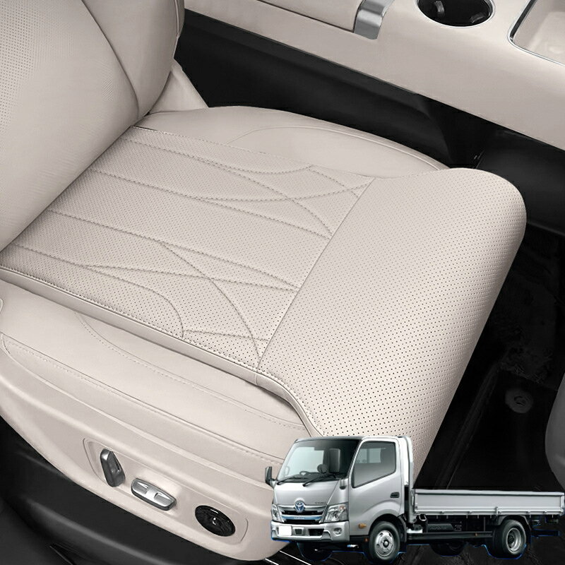 【P5倍アップ】トヨタ トヨエースカーゴ レッグサポートクッション 車用 シート延長クッション 脚延長サポート 太ももクッション 座面延長クッション 長距離運転 疲労軽減 体圧分散 ドライブクッション 運転席 助手席 カー用品 厚手設計 全車種対応