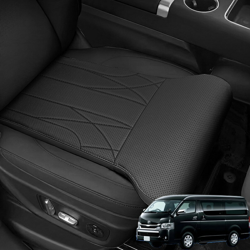 【P5倍アップ】トヨタ レジアスエース レッグサポートクッション 車用 シート延長クッション 脚延長サポート 太ももクッション 座面延長クッション 長距離運転 疲労軽減 体圧分散 ドライブクッション 運転席 助手席 カー用品 厚手設計 全車種対応
