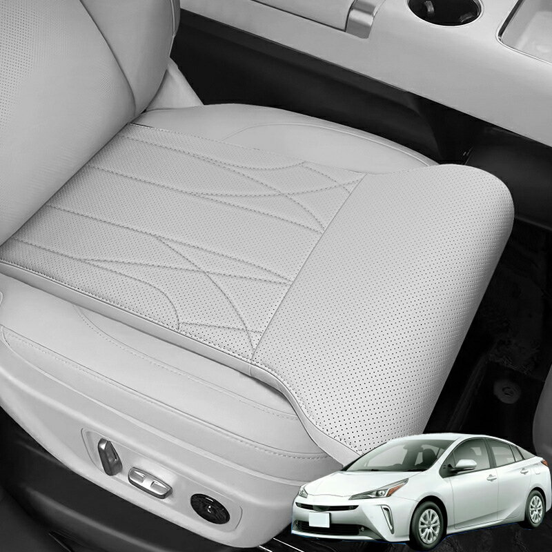 【P5倍アップ】トヨタ プリウス 50系 レッグサポートクッション 車用 シート延長クッション 脚延長サポート 太ももクッション 座面延長クッション 長距離運転 疲労軽減 体圧分散 ドライブクッション 運転席 助手席 カー用品 厚手設計 全車種対応