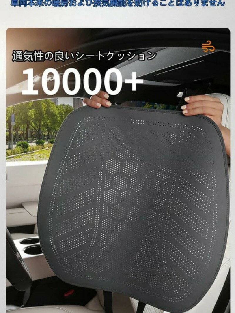トヨタ プロボックス 防水レザー車シートカバー シートクッション 座面カバー 運転...