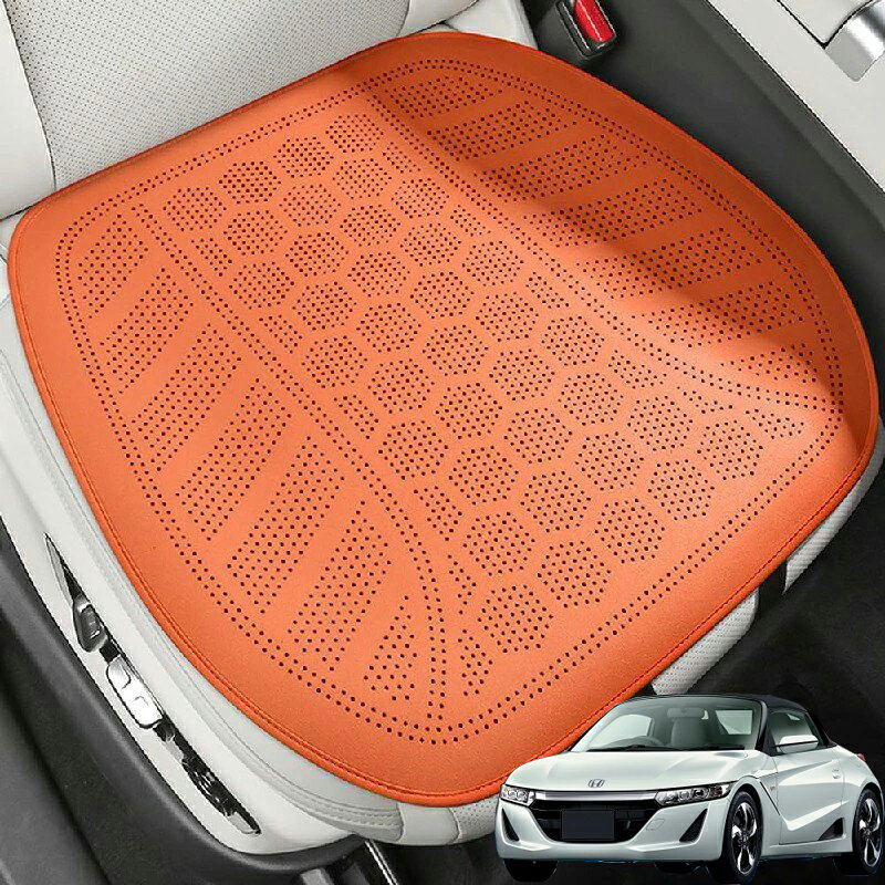 商品詳細 適合車種 S660 JW5 商品名 防水レザー車シートカバー 規格 前座席1枚 色 ホワイト、ベージュ、ピンク、グレー、ブラウン、ブラック、オレンジ サイズ 幅50cm*奥行49cm 産地 Made in China 商品説明 【優れた保護性能】 運転席・助手席の摩耗が激しい箇所をしっかりカバーします。車種にジャストフィットし、座面全体を汚れや傷からしっかり守ります。 【オールシーズン対応】 シンプルかつ薄型軽量仕様で春夏秋冬問わず快適。人間工学設計が腰と臀部を支え、長距離運転でも疲労を軽減。夏は蒸れにくく、冬は冷たさを抑え、一年中心地よい座り心地を実現します。 【車種専用フィット感】 本商品はフロントシート（前席 2 脚）専用設計です。純正シートのラインにぴったり沿う仕立てで、浮きやズレが少なく、装着後も室内の見た目を損ないません。 【取り付け簡単】 ゴムバンドと固定フックが付属し、工具不要で短時間で取り付け完了。シートを脱着する手間がなく、女性の方でも一人でスムーズに設置できます。汚れた際も取り外して水洗い可能でお手入れが簡単です。 【品質保証】 商品についてご不明な点がございましたら、お気軽にお問い合わせください、24時間以内に返信いたします。シートクッション折りたたんで梱包しているため、クッションを受け取った後、通常のシワになります。 ご安心ください。 数時間使用するとシワがなくなります。 【サビース】 お客様に最優なサービスを届けできるように、ご不明点がございましたら、メールでお問い合わせください、24時間以内にご対応いたします。※サイズ重量などの数値には若干の個体差がございます。
