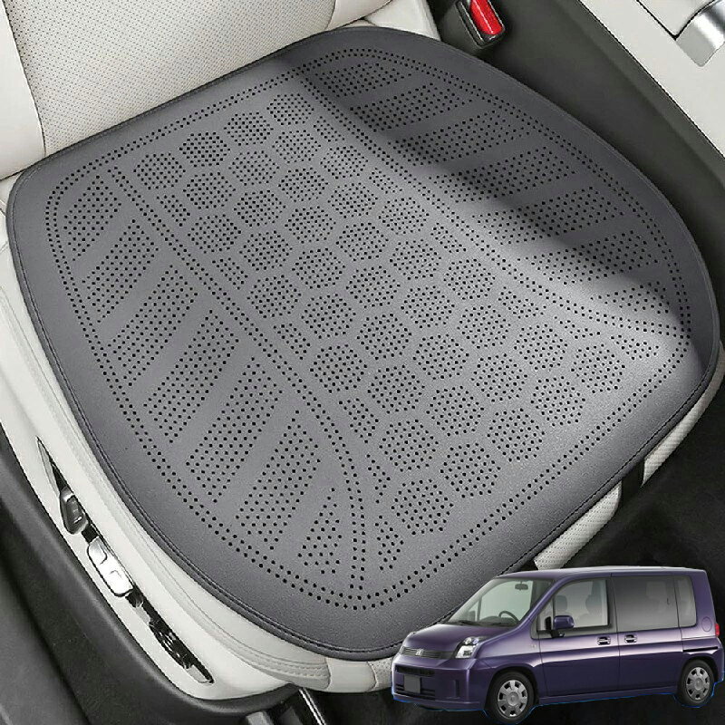 商品詳細 適合車種 モビリオ モビリオスパイク GB系 GK系 商品名 防水レザー車シートカバー 規格 前座席1枚 色 ホワイト、ベージュ、ピンク、グレー、ブラウン、ブラック、オレンジ サイズ 幅50cm*奥行49cm 産地 Made in China 商品説明 【優れた保護性能】 運転席・助手席の摩耗が激しい箇所をしっかりカバーします。車種にジャストフィットし、座面全体を汚れや傷からしっかり守ります。 【オールシーズン対応】 シンプルかつ薄型軽量仕様で春夏秋冬問わず快適。人間工学設計が腰と臀部を支え、長距離運転でも疲労を軽減。夏は蒸れにくく、冬は冷たさを抑え、一年中心地よい座り心地を実現します。 【車種専用フィット感】 本商品はフロントシート（前席 2 脚）専用設計です。純正シートのラインにぴったり沿う仕立てで、浮きやズレが少なく、装着後も室内の見た目を損ないません。 【取り付け簡単】 ゴムバンドと固定フックが付属し、工具不要で短時間で取り付け完了。シートを脱着する手間がなく、女性の方でも一人でスムーズに設置できます。汚れた際も取り外して水洗い可能でお手入れが簡単です。 【品質保証】 商品についてご不明な点がございましたら、お気軽にお問い合わせください、24時間以内に返信いたします。シートクッション折りたたんで梱包しているため、クッションを受け取った後、通常のシワになります。 ご安心ください。 数時間使用するとシワがなくなります。 【サビース】 お客様に最優なサービスを届けできるように、ご不明点がございましたら、メールでお問い合わせください、24時間以内にご対応いたします。※サイズ重量などの数値には若干の個体差がございます。