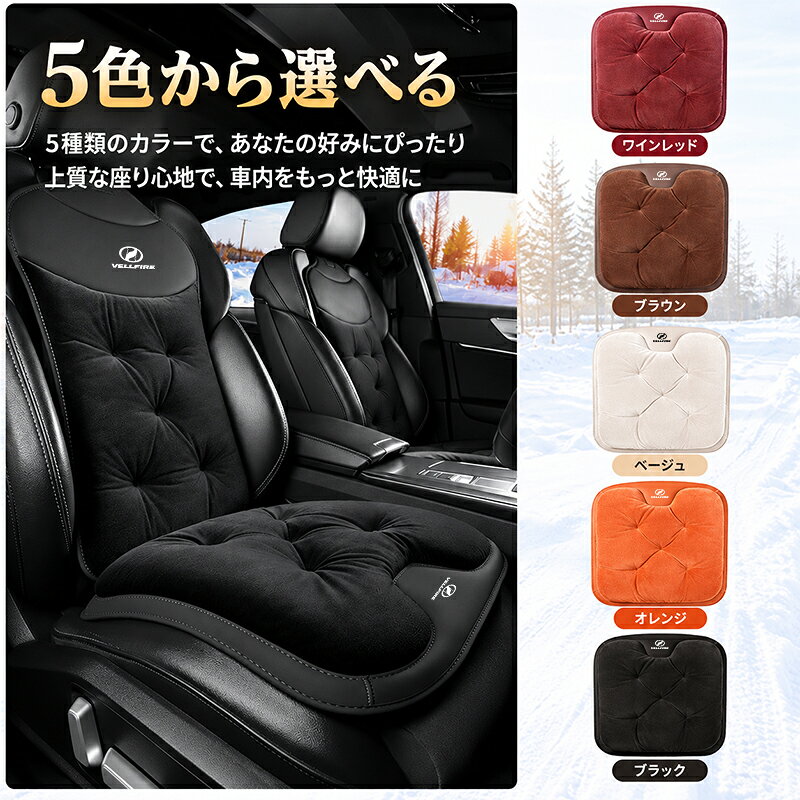 楽天市場】ベロア 生地（シートクッション｜アクセサリー）：車用品<車