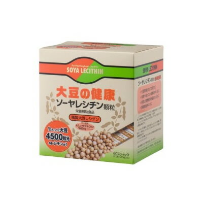 【あす楽対応】 大豆の健康 ソーヤレシチン 顆粒 60包 （