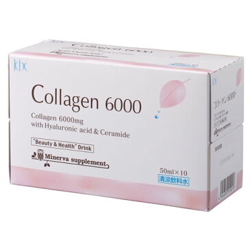 コラーゲン6000 コラーゲンドリンク 6000mg ミネルヴァ コラーゲン（10本入）京都薬品ヘルスケア コラーゲン ドリンク ドリンクタイプ コラーゲン 潤い ヒアルロン酸 セラミドも配合【楽天BOX受取対象商品（美容・健康）】