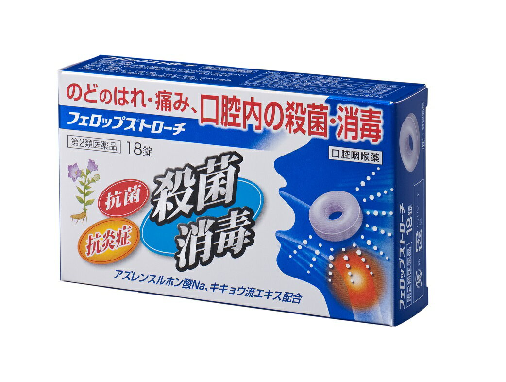 【送料無料】【トローチ】フェロップストローチ 18錠【第2類医薬品】【いがいがするのどの炎症に/のどの痛み/口腔内の殺菌/口臭の除去に】【発送ネコポス限定】本商品は第2類医薬品です。うがいができないときはトローチ。【使用期限】2026年05月～