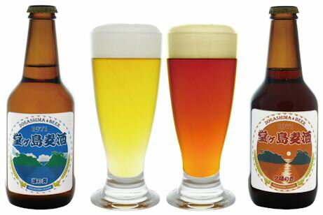 酵母が生きてるだからうまい!堂ヶ島麦酒(海の青・夕陽の赤)2種×3本セット送料無料同梱不可