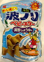 海の観光地限定 ホシオくんの波ノリベビスター(海苔しょうゆ味)