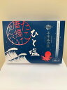 【絶景の地で生まれる千年井田塩】【たこの唐揚げせんべい】【かむほどにたこの旨み】【おつまみに】【お子様のおやつにも】【「井田」でうまれる千年井田塩がたこの旨みを引き立てます】【内容量35g×2袋】「井田」で生まれる千年井田塩がたこの旨みを引き立てる