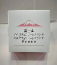 富士山イチゴチョコレートクランチミルクチョコレートクランチ詰め合わせ