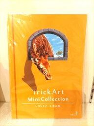 Trick Art Mini Collection トリックアート作品集