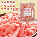 特選ほまれ 170g ほまれ えびほまれ 海老ほまれ エビホマレ ほまれえび エビセン えびせんべい 海鮮せんべい エビスナック おつまみ 珍味 家飲み 酒の肴...