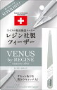 レジン正規品 VENUS ビーナス ニュアンスカラー(アイスグレー)