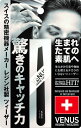 レジン正規品 VENUS ツイーザー ツイザー(ブラック)