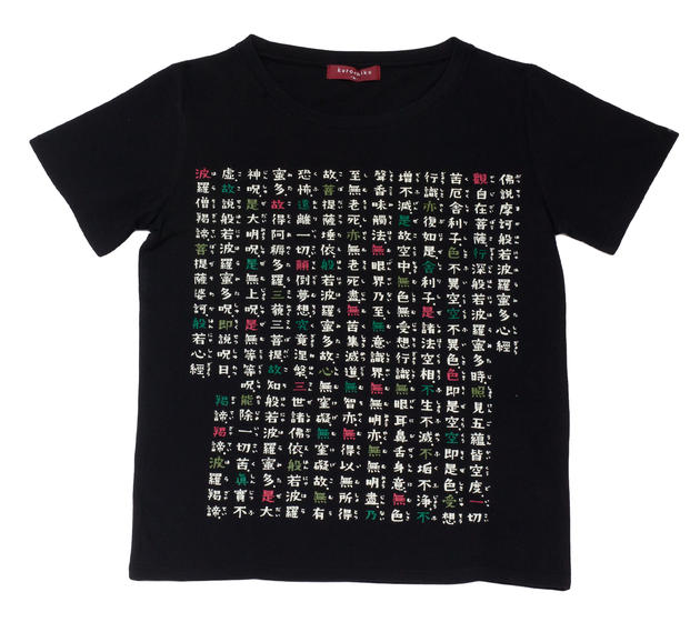 京都くろちく　般若心経Tシャツ/黒・婦人用のサムネイル