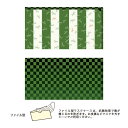 和柄 抗菌マスクケース2種セット（トンボ柄） 1