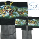 【化粧箱入り】七五三 着物 男の子 5歳 絵羽柄 <兜に龍 黒> フルセット 11点 販売品 男児 753 羽織 (絵羽) 着物 袴 はかま (行燈) 襦袢 袴...