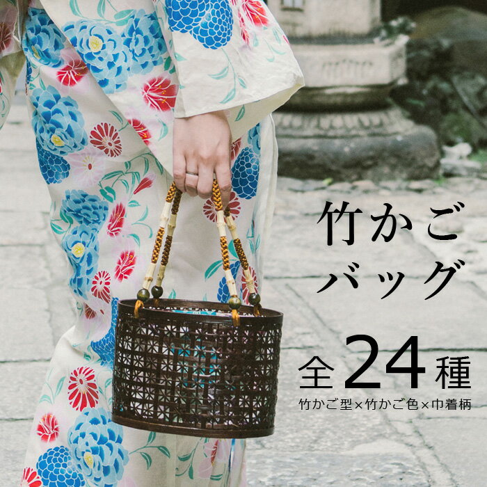 楽天市場】丸 かご バッグ(レディースファッション)の通販 楽天市場】丸 かご バッグ(レディースファッション)の通販
