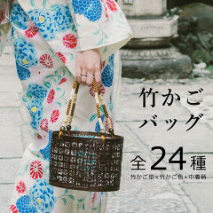 https://thumbnail.image.rakuten.co.jp/@0_mall/kyo-no-oshareya/cabinet/bag/takekago/tkg-top.jpg
