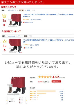 【サイズ交換可能】【基本送料無料】卒業式 袴ブーツ 編み上げブーツ 袴用 レースアップ レディース 黒 ブラック 茶 ブラウン 成人式 二尺袖 靴 はかまブーツ 扱いやすい合皮 サイドジップ チャンキーヒール