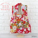 被布着 単品 花柄 赤 レッド 【HFRD01】 桜 藤 菊 数量限定 被布コート 七五三 ひな人形 桃の節句 被布 祝着 御祝着 初節句 雛祭り ひな祭り 特別仕入れ商品のため再販なし