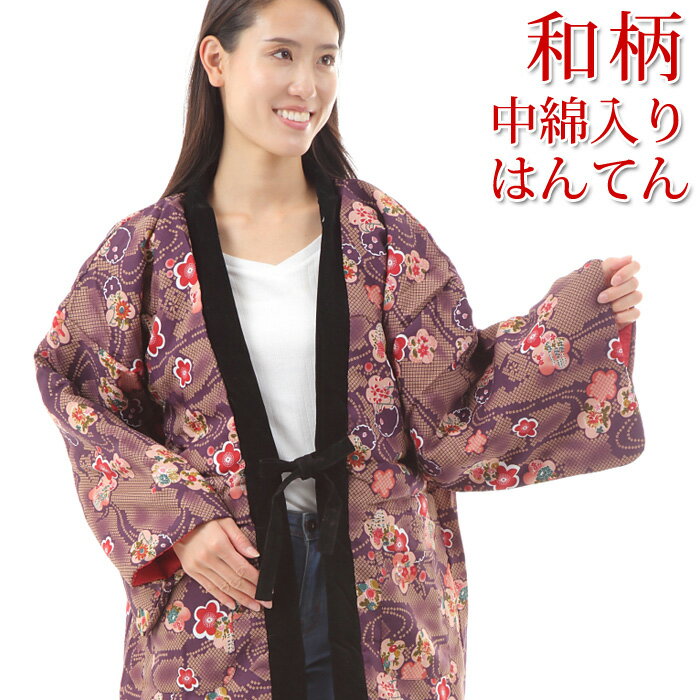 楽天市場】丹前(素材(生地・毛糸)ポリエステル)(レディース 楽天市場】丹前(素材(生地・毛糸)ポリエステル)(レディース