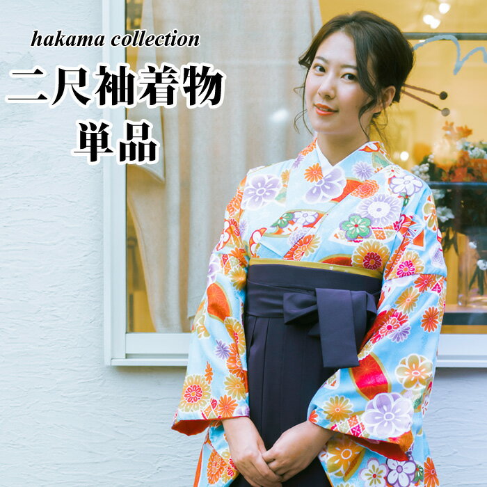 楽天市場】スナップボタン 着物 広衿（着物｜和服）：レディース